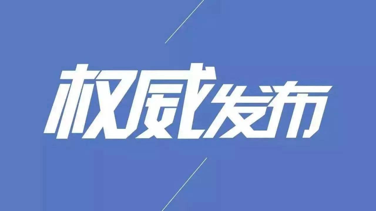 组织机构 第120页