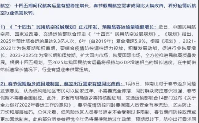 第715页