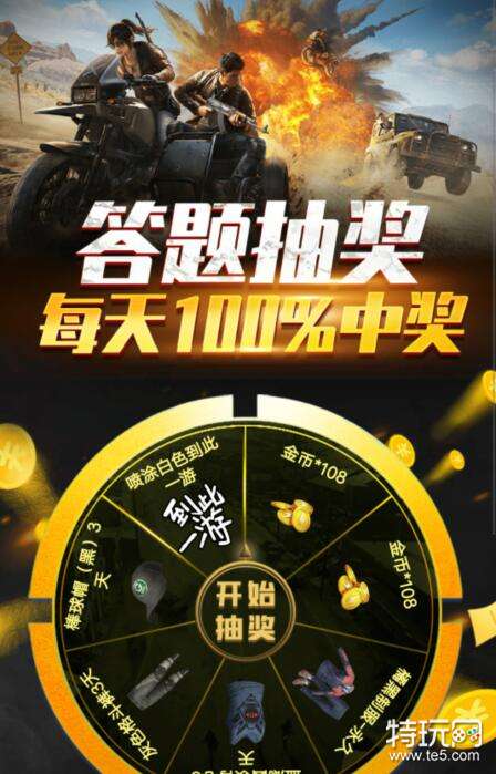 教育培训 第112页