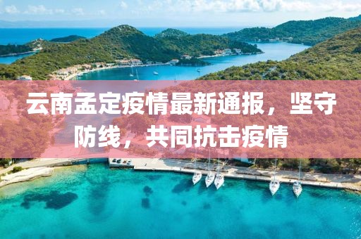 组织机构 第112页
