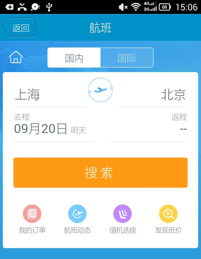 探索新闻传播的数字化先锋，了解最早新闻app