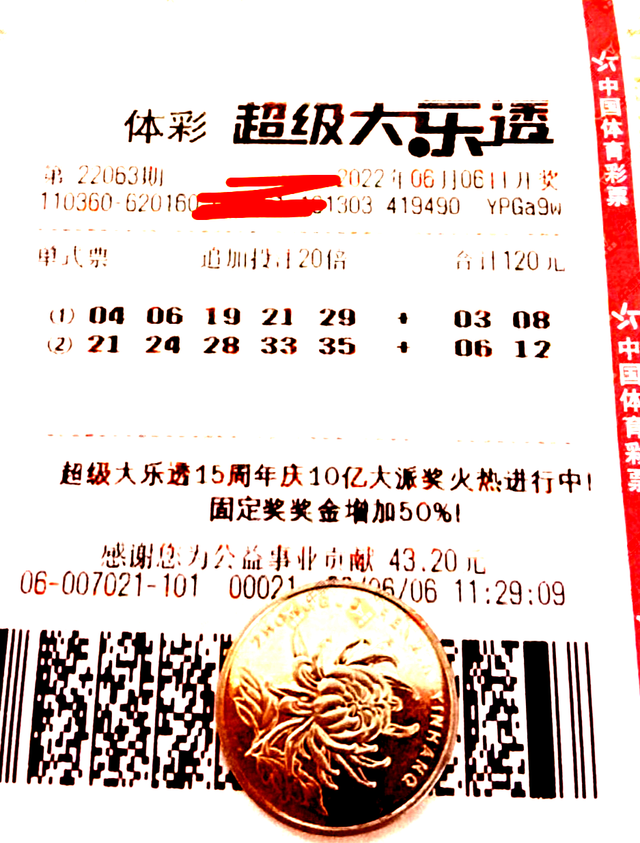 迟秀妮 第2页