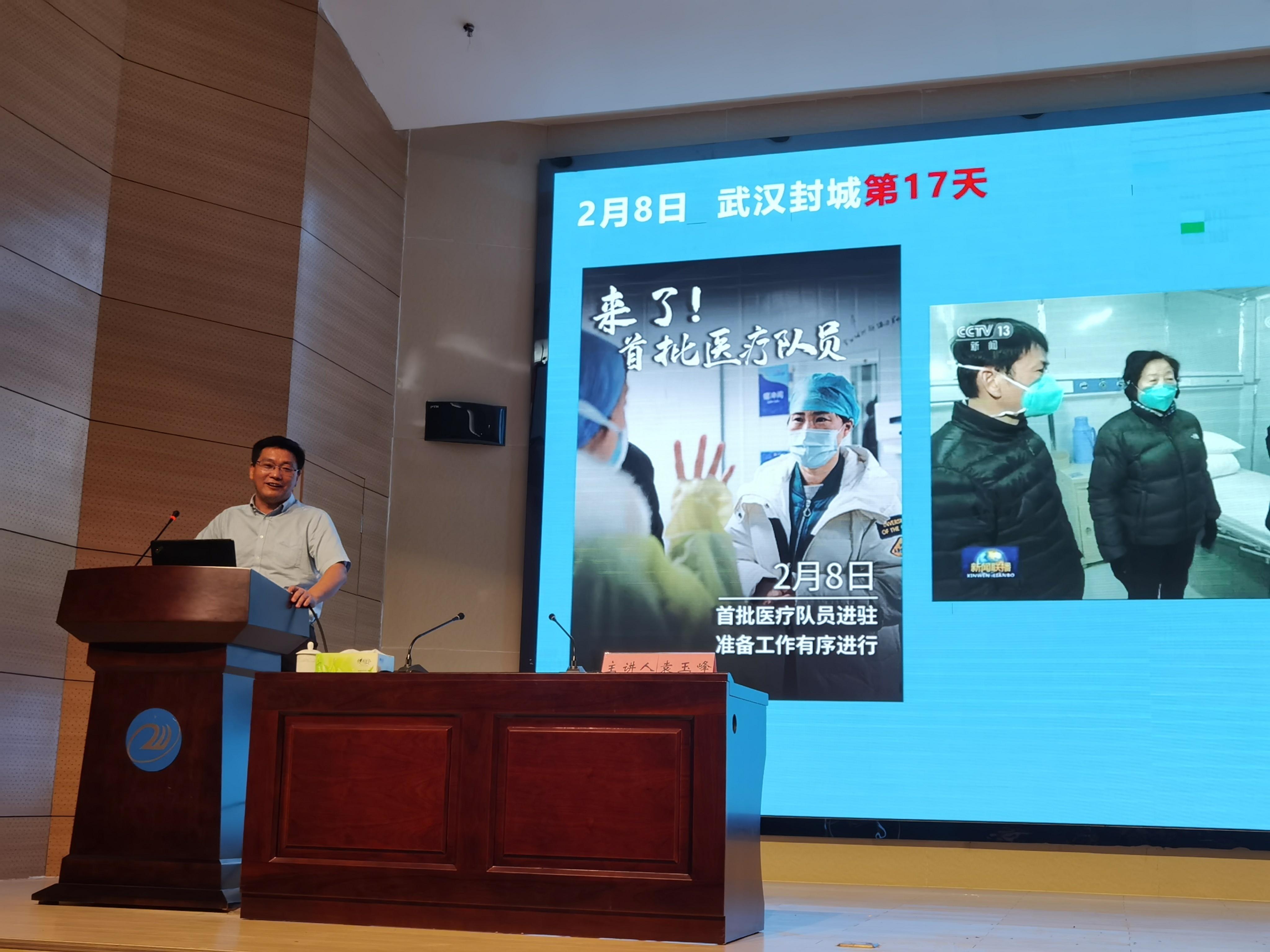 跃曈 第2页