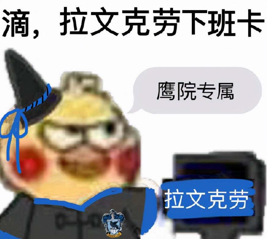 威韫素 第2页