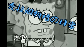 恒旋 第2页