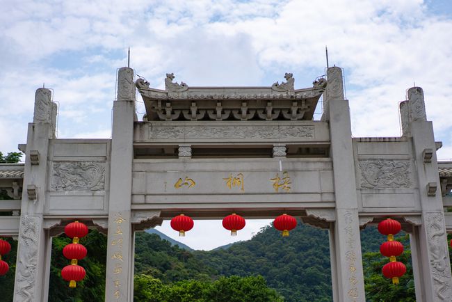 深圳梧桐山的历史印记与文化脉络，起源与发展