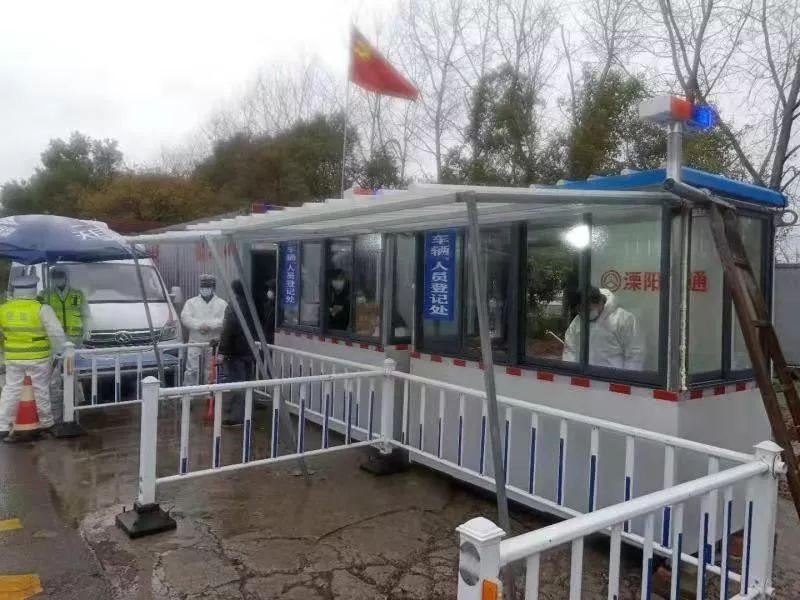 总体架构 第87页