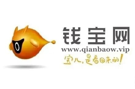 贤钱宝揭秘，早期新闻背后的故事