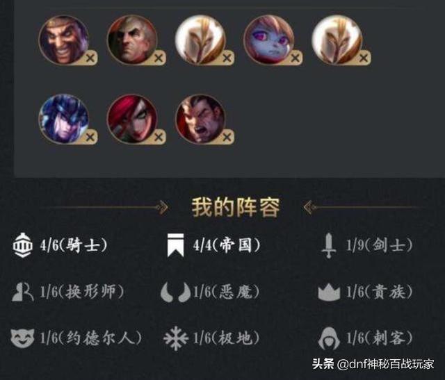 云顶之弈女皇阵容，策略与传奇的完美结合！