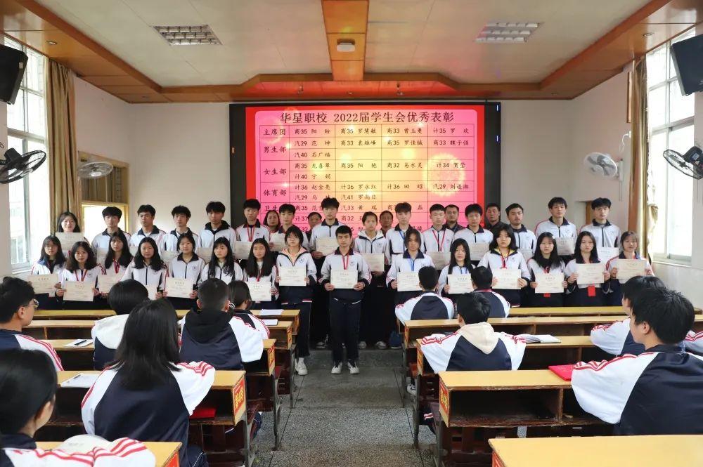 华宸