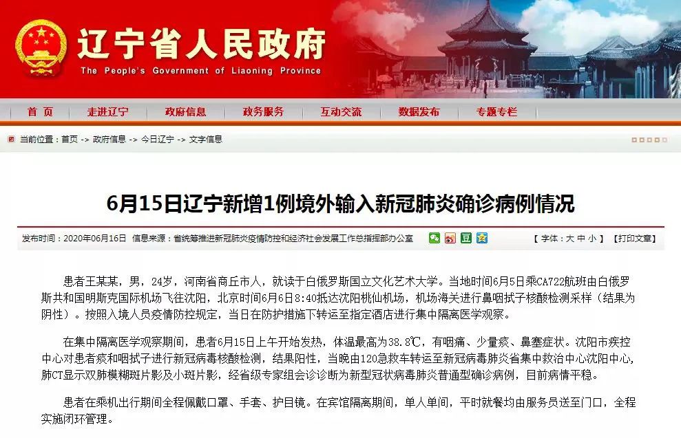 维谣