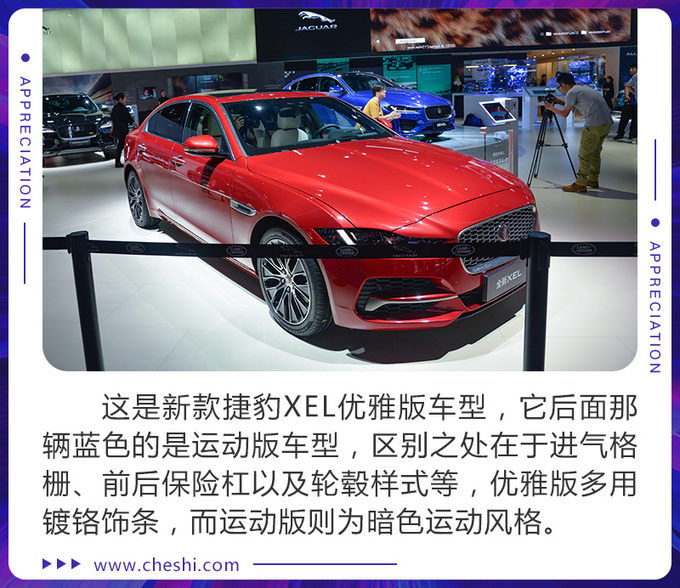 捷豹XEL早期车机，历史、技术与用户体验回顾