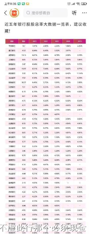 爱飞翰