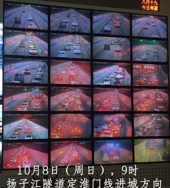 南京隧道，历史沿革揭秘与未来发展展望
