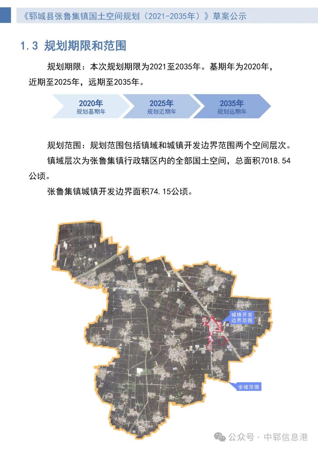 2025年5月2日