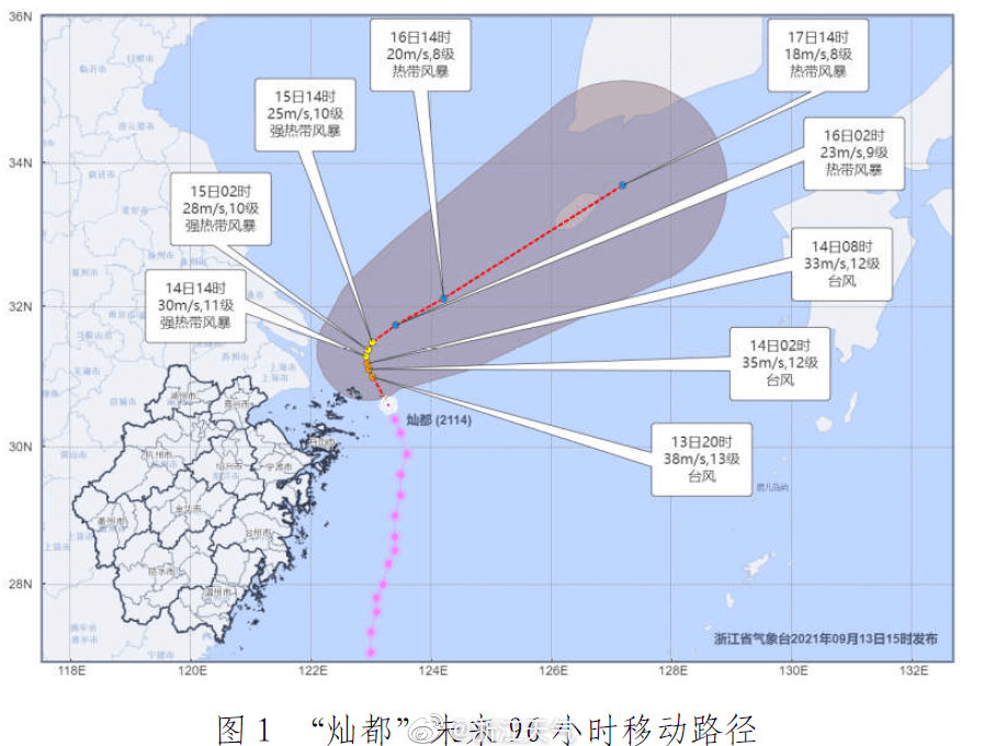 浙江台风最早路线研究分析揭秘，预测路径与影响探讨