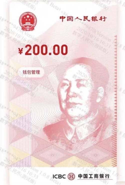 2025年5月4日 第9页