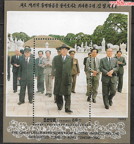朝鲜最早一期，历史深度探索之旅