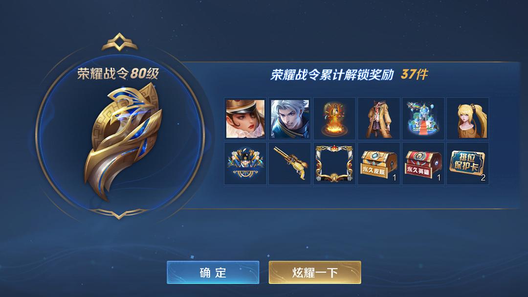 最早战令一览，历史长河中的璀璨明珠