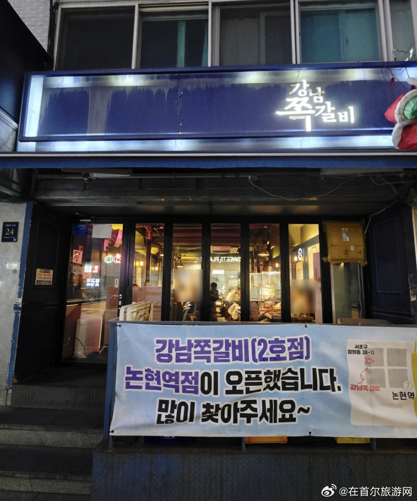 揭秘韩店传奇起源与蓬勃发展之路