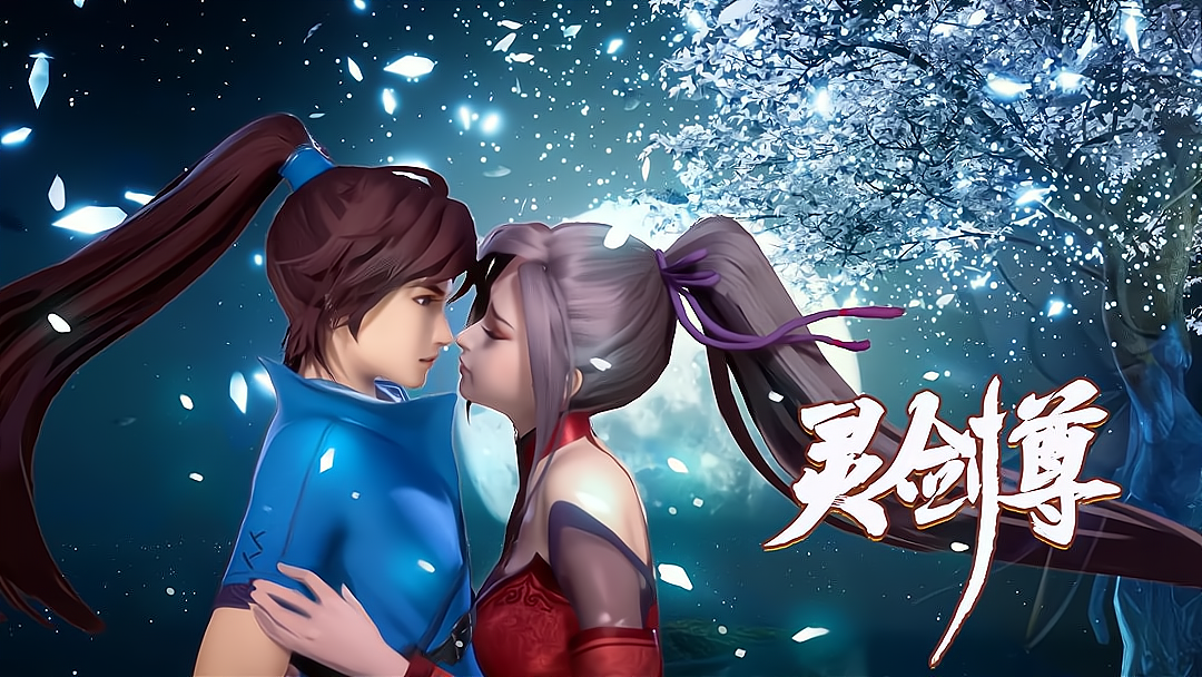 灵剑尊最早更新揭秘，奇幻巨作的起源与魅力探索