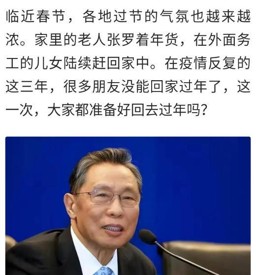 揭秘传奇人物王迁的早前消息与背后历史