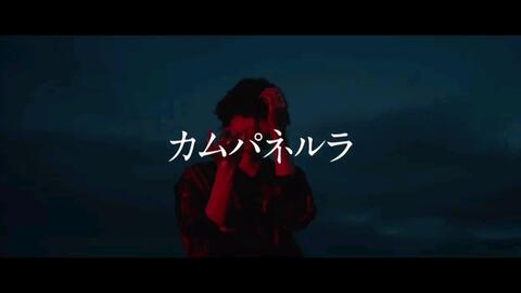 八爷音乐传奇的起点，探索其最早的歌曲