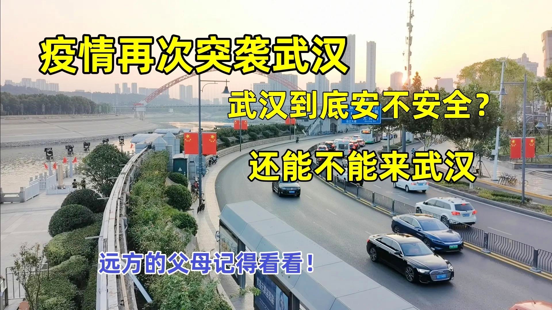 厦门疫情突发，9月30日的挑战与应对之路