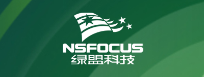 绿盟科技，追溯历史，探寻发展脉络，揭秘早期信息揭秘