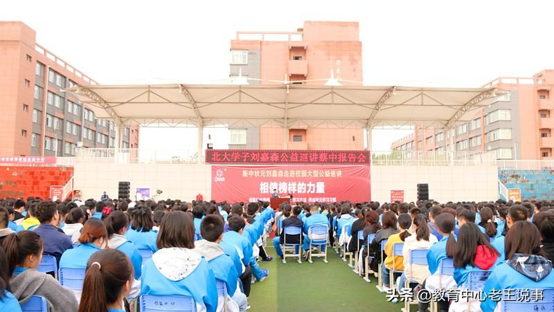 刘嘉森，开启演讲之旅的先驱者