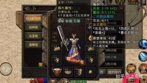 揭秘传奇私服最早网址的历史演变与变迁