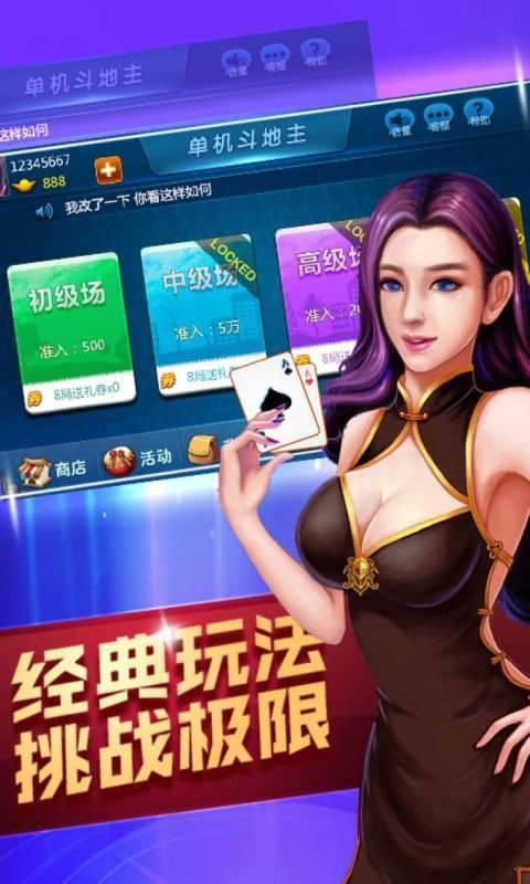 新京棋牌最早版，历史、特色与影响回顾