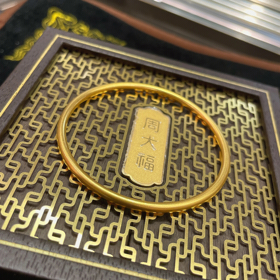 周大福古法手镯传承与创新风采的融合首饰