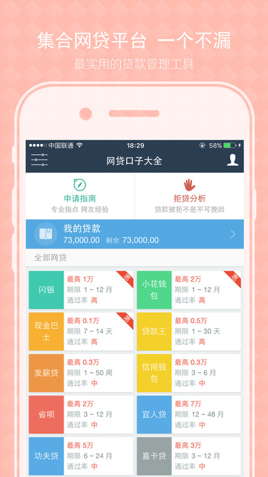 承跃