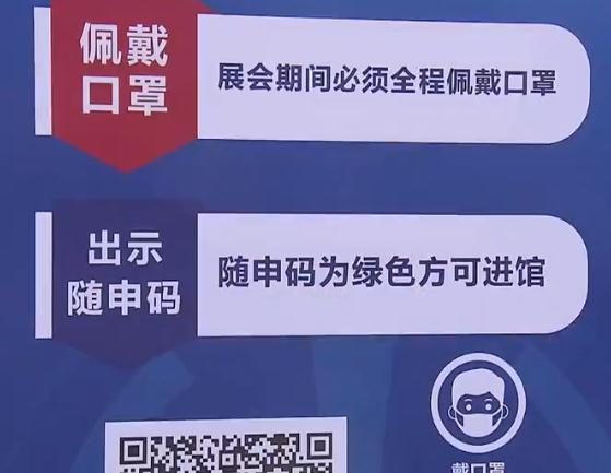 中国入境最早动向